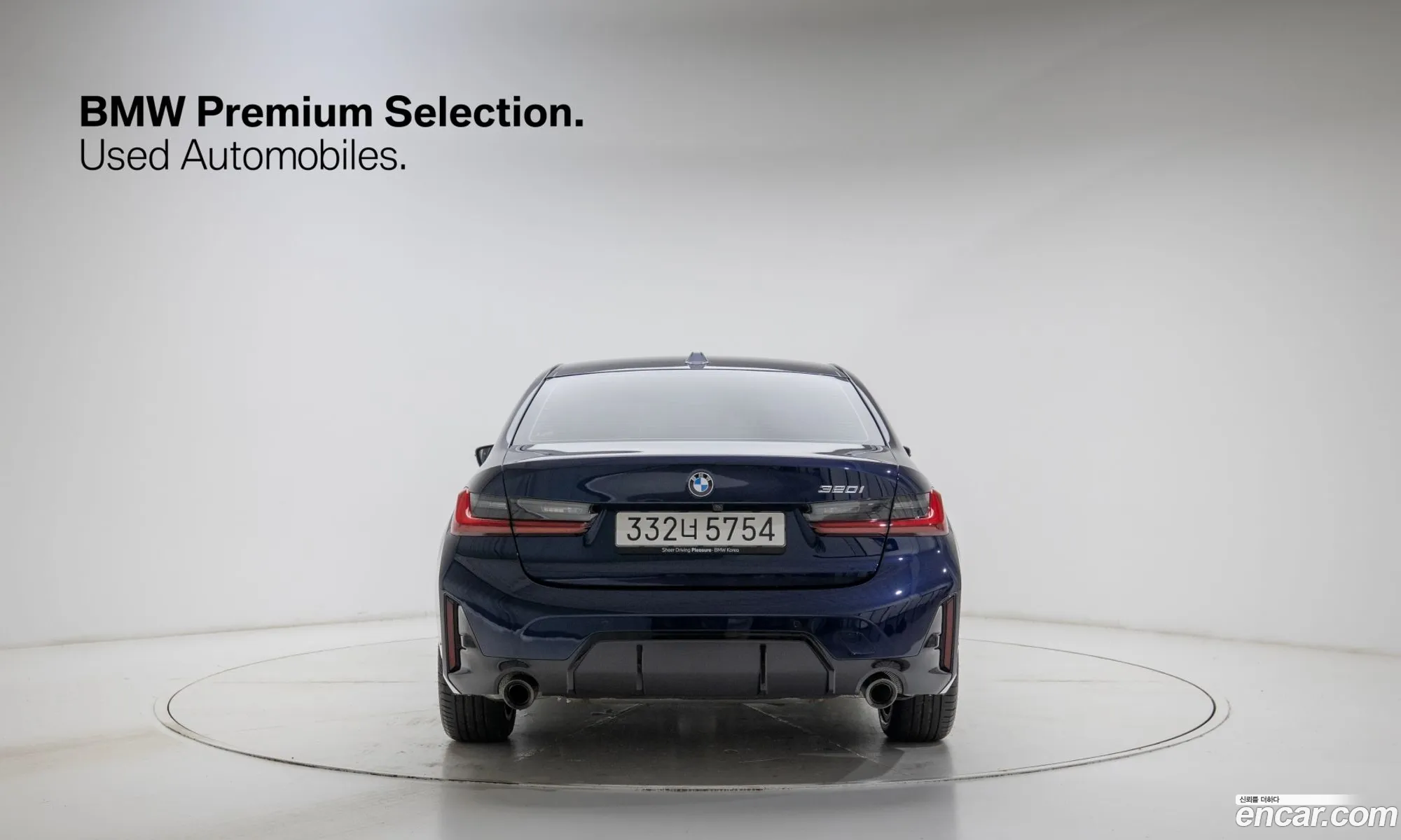 BMW 3 Series 2025 — 6