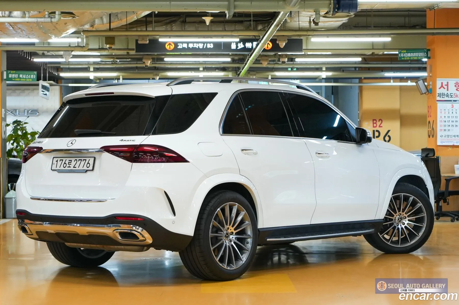 Mercedes-Benz GLE-Class W167 2025 — 7