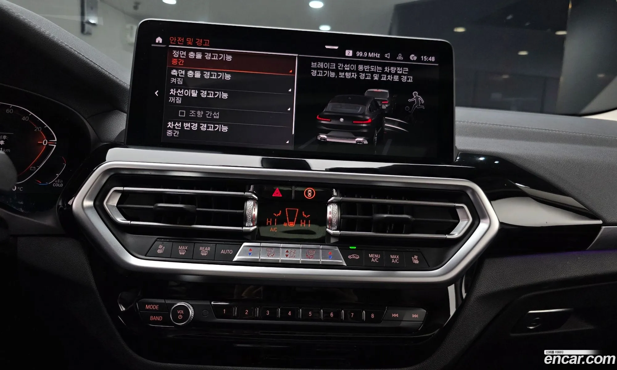 BMW X4 2021 WBA31CA08N9J66938 — 8