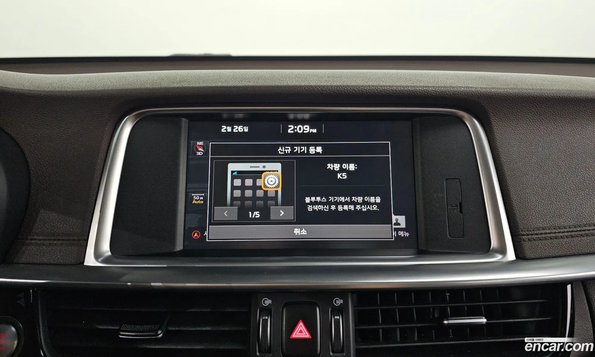 Kia K5 2019 — 5