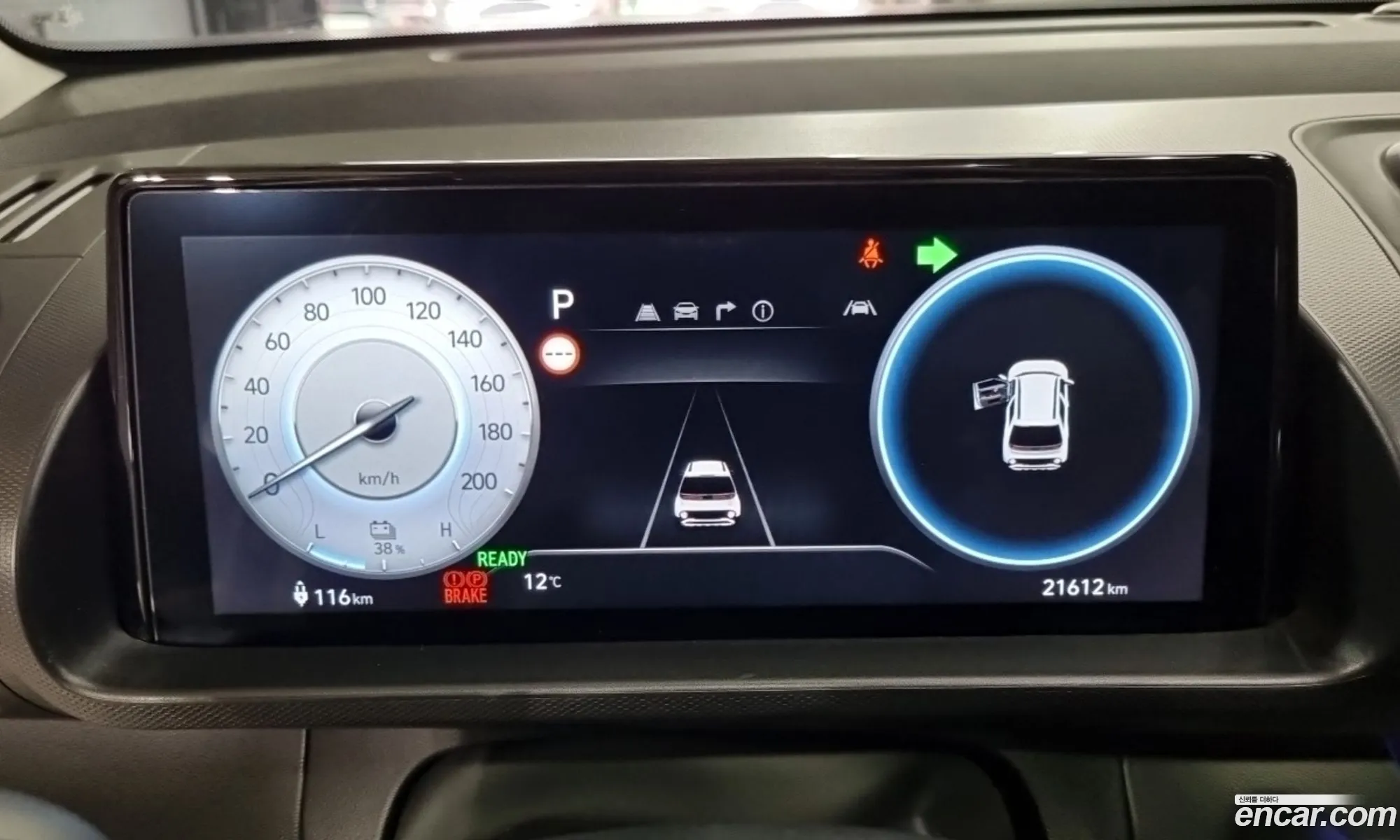 Hyundai Casper Electric 2025 — 14