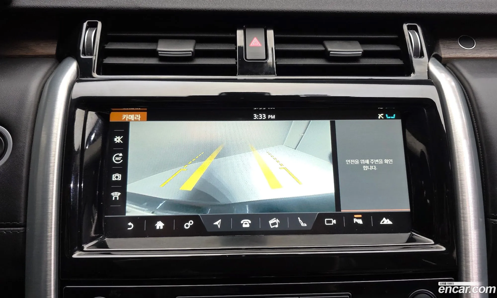 Land Rover Discovery 5 2017 SALRA2BK5HA039602 — 6