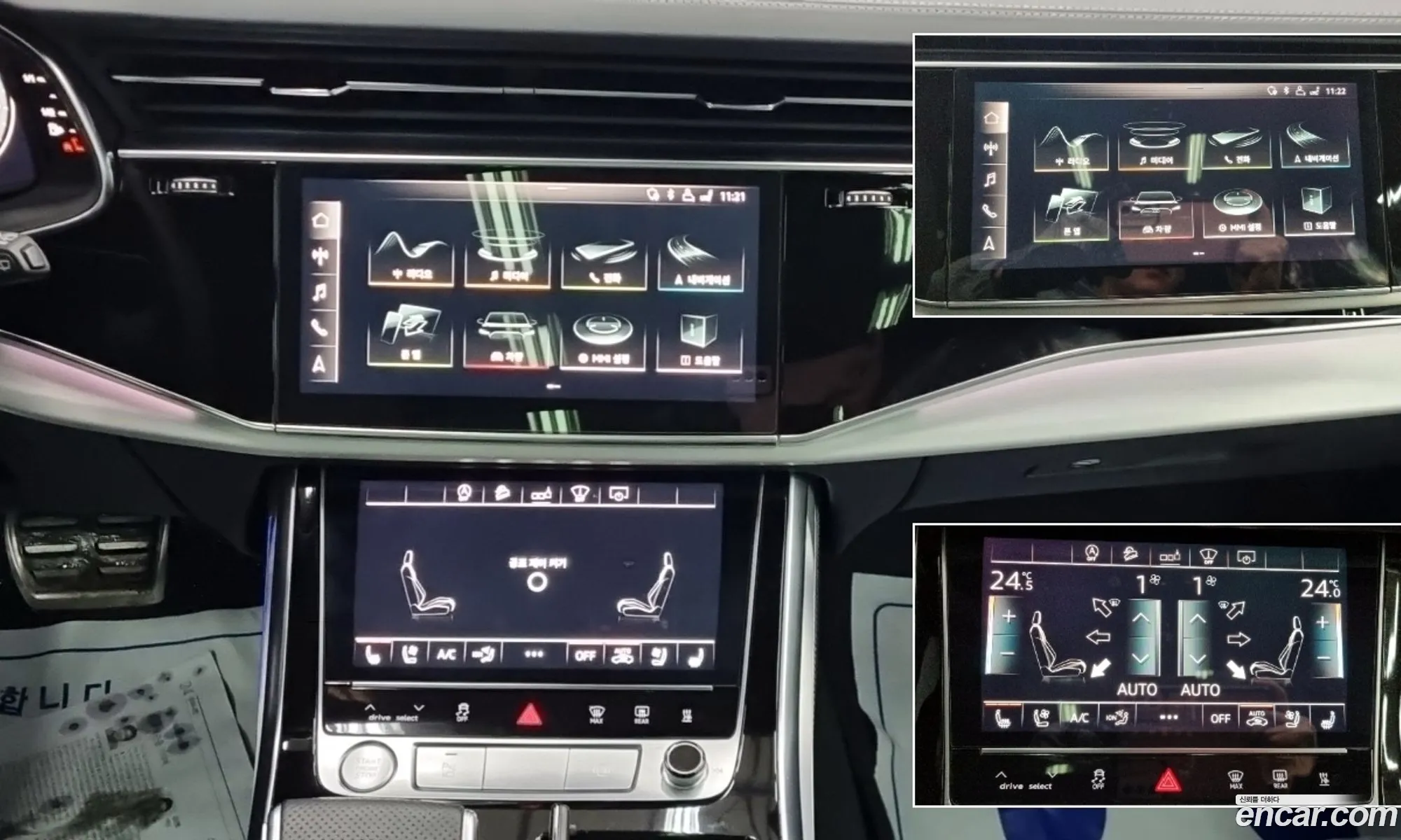 Audi Q8 2020 — 7