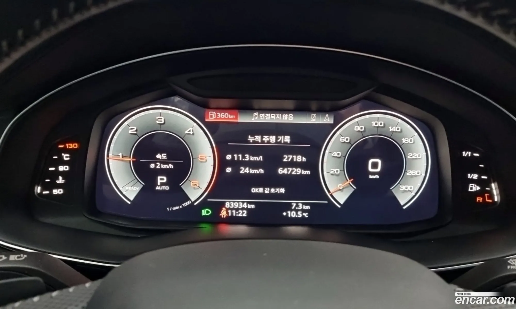 Audi Q8 2020 — 6
