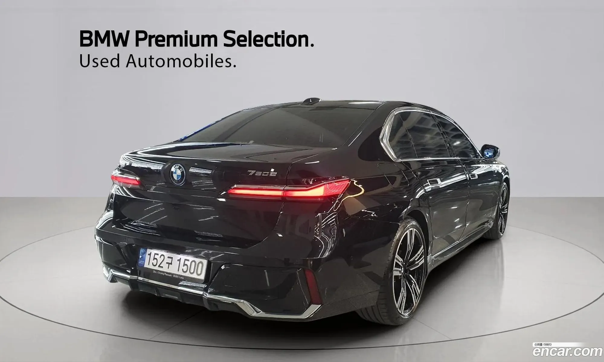 BMW 7 Series 2023 — 11