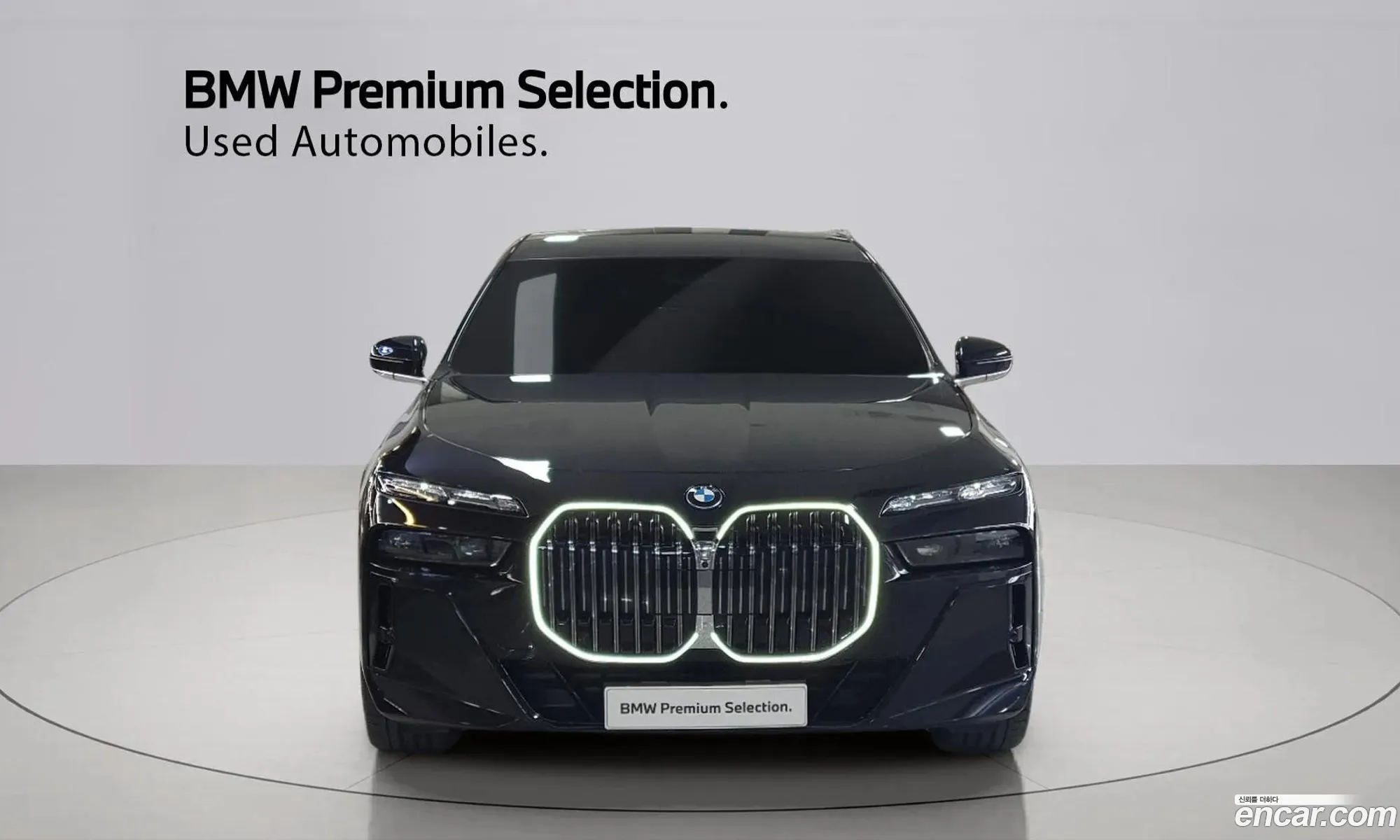 BMW 7 Series 2023 — 9