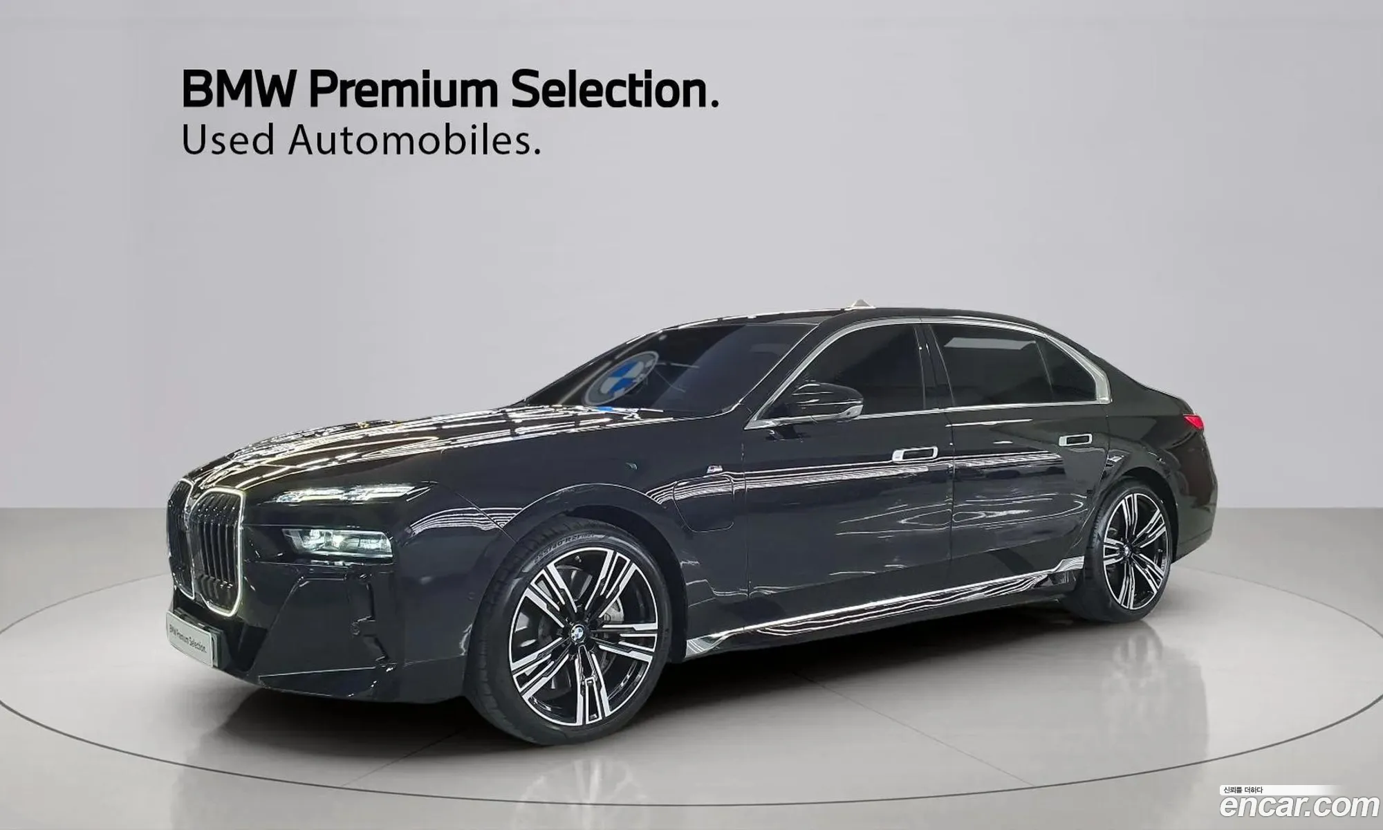 BMW 7 Series 2023 — 20