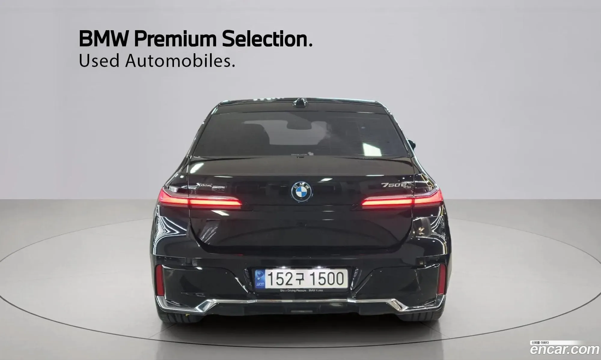 BMW 7 Series 2023 — 15