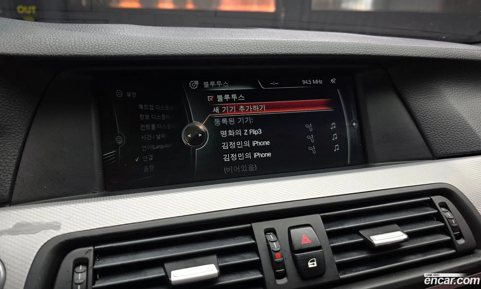 BMW 5 Series 2013 WBAFW1106DD266891 — 5