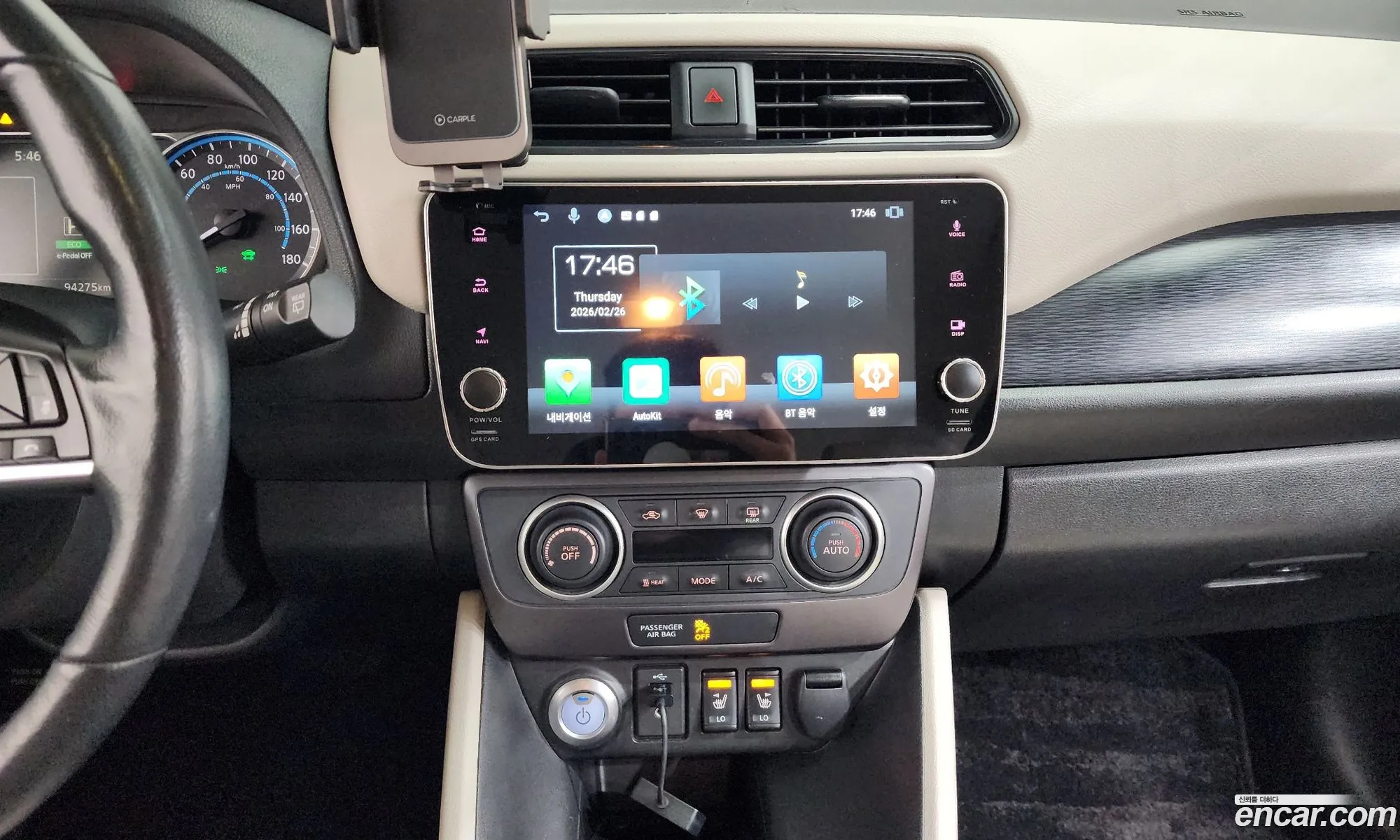 Nissan Leaf
