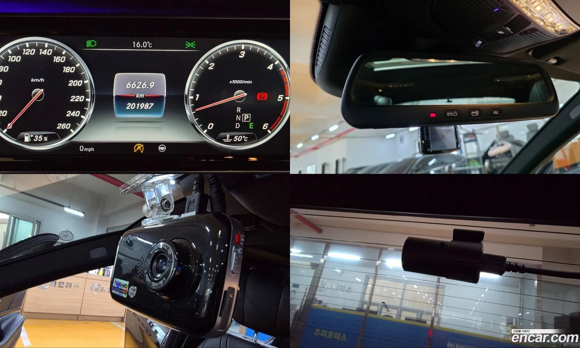 Mercedes-Benz S-Class W222 2016 — 18