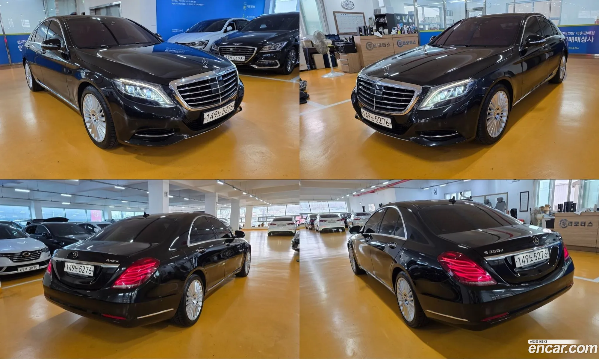 Mercedes-Benz S-Class W222 2016 — 16