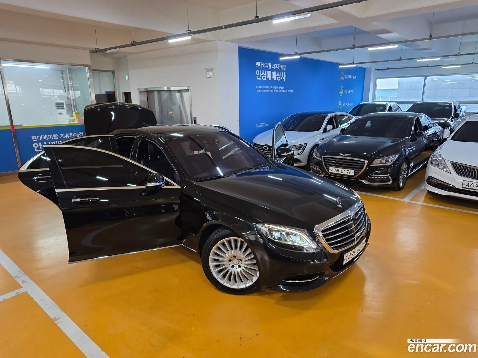 Mercedes-Benz S-Class W222 2016 — 5