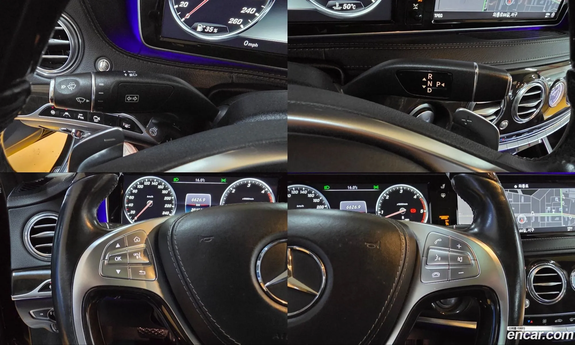 Mercedes-Benz S-Class W222 2016 — 15