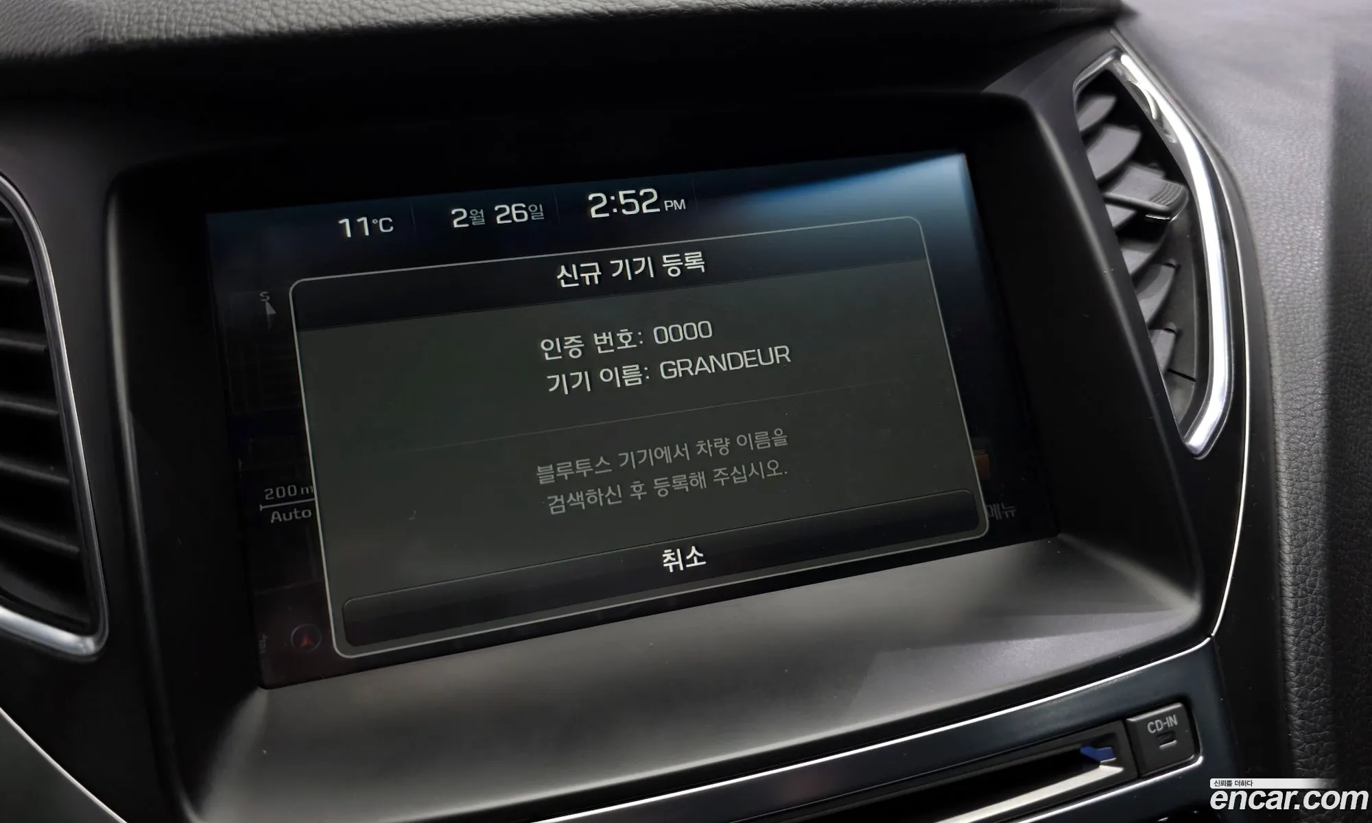 Hyundai Grandeur HG