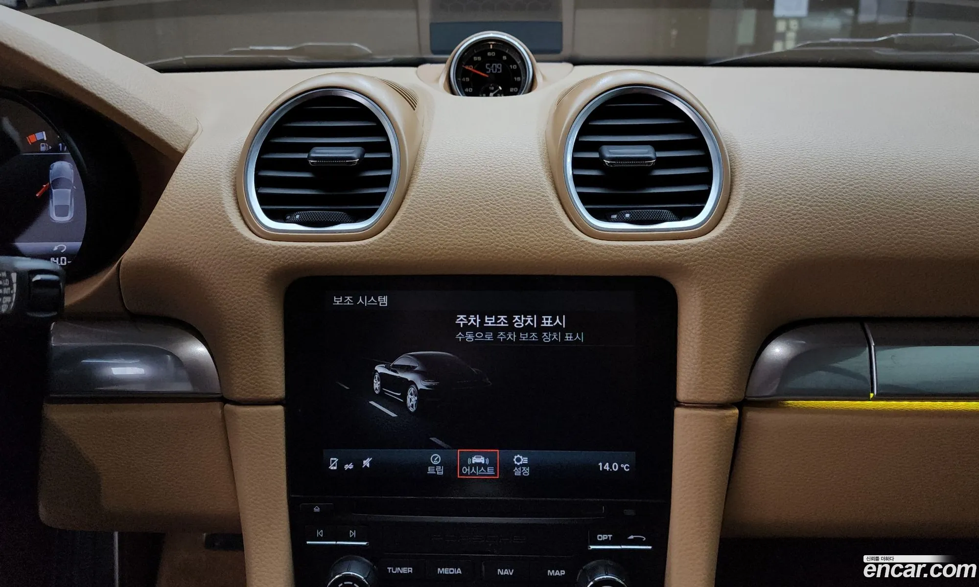 Porsche 718 Cayman 2017 WP0AA298111111111 — 20