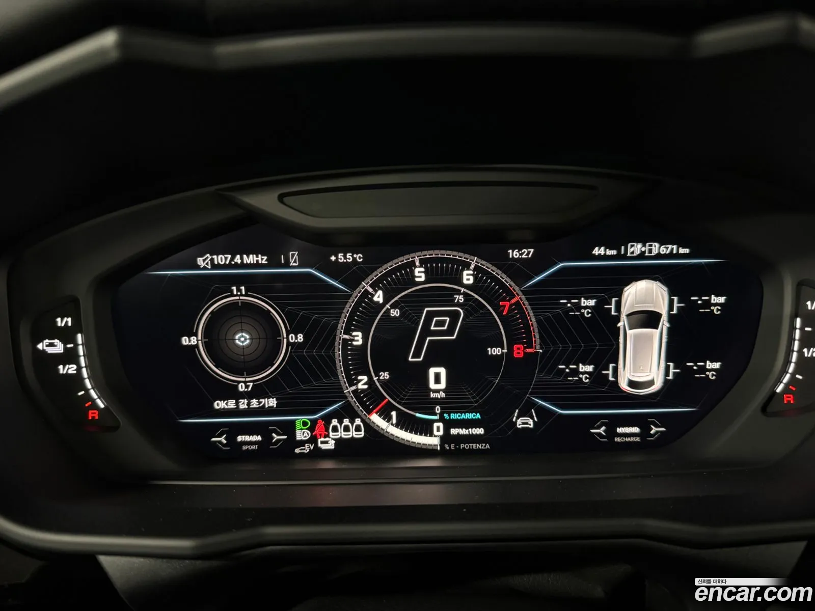 Lamborghini Urus 2025 — 3