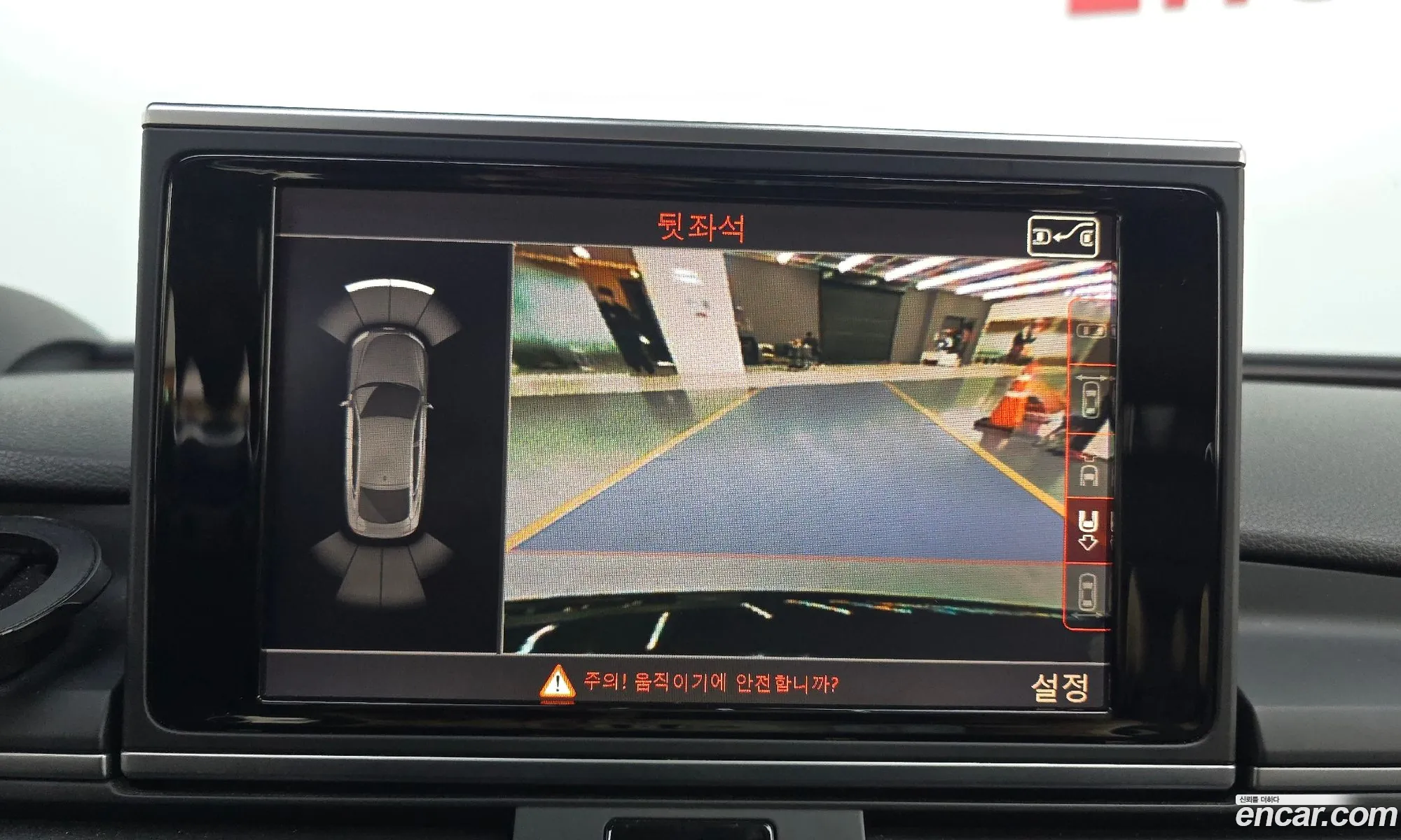 Audi A7 2015 WAUZZZ4G3GN093826 — 6