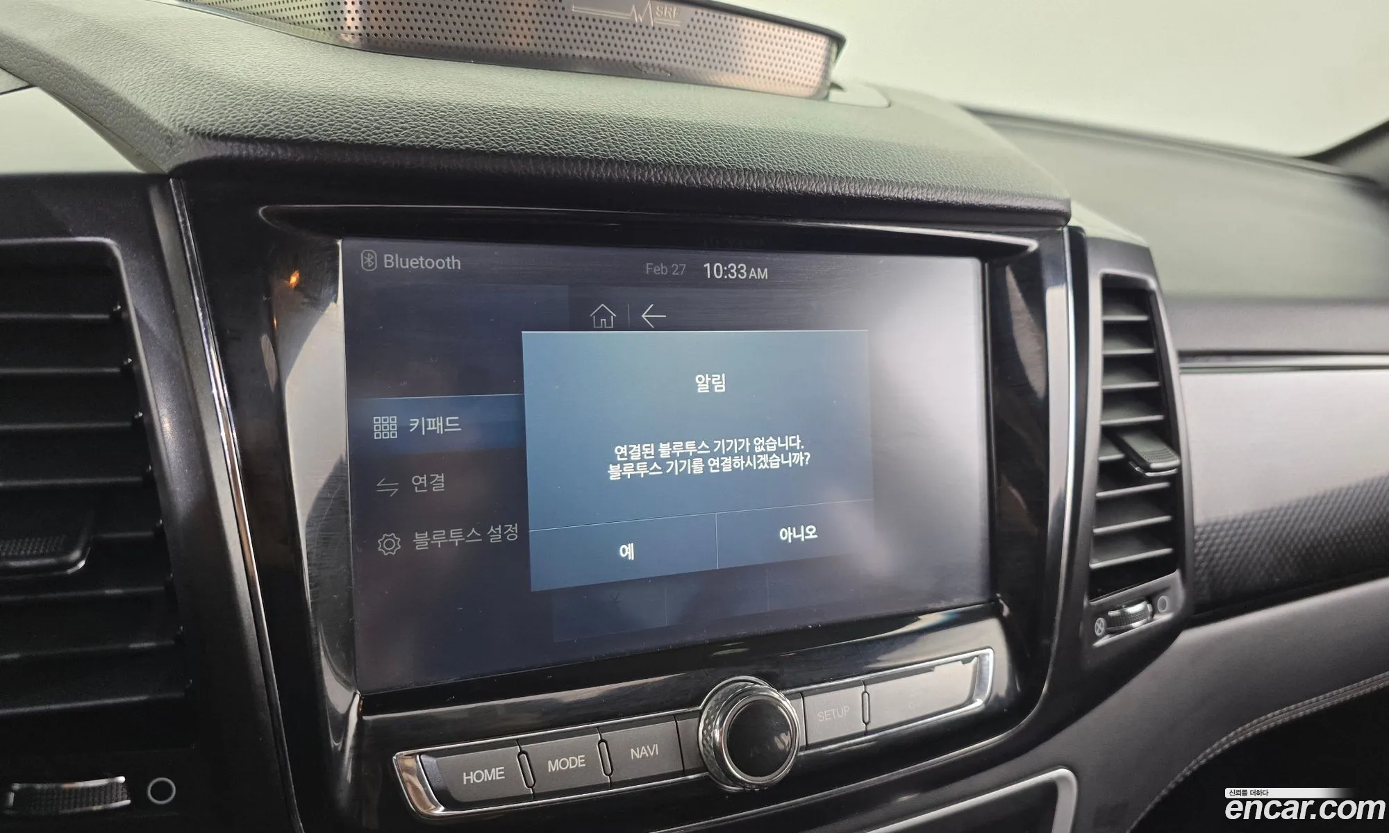 KG Mobility (SsangYong) Rexton Sports Khan 2020 — 18