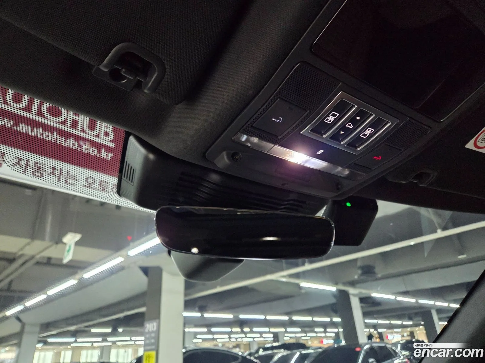 Land Rover Discovery 5 2025 — 15
