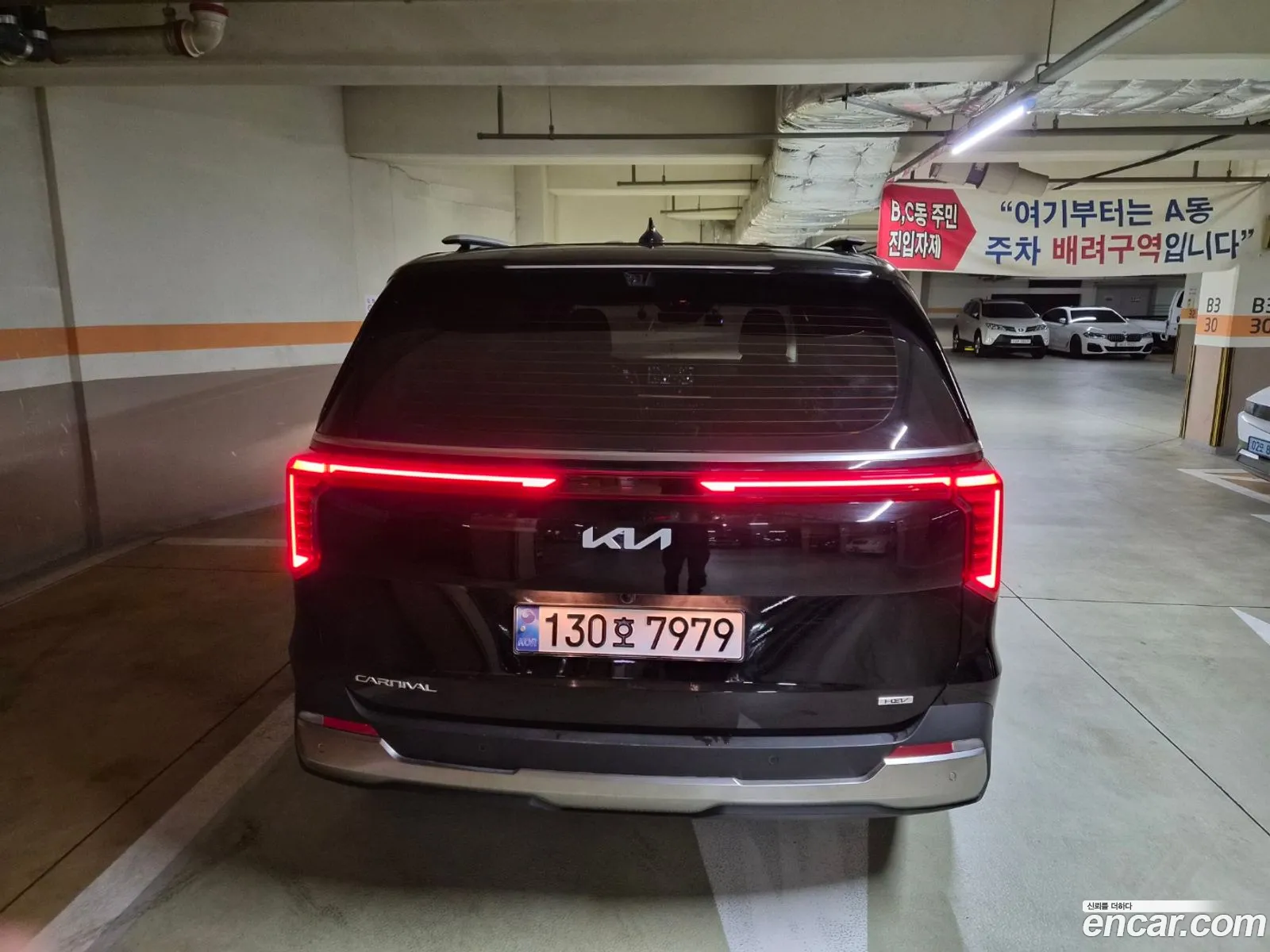 Kia Carnival 2024 — 14