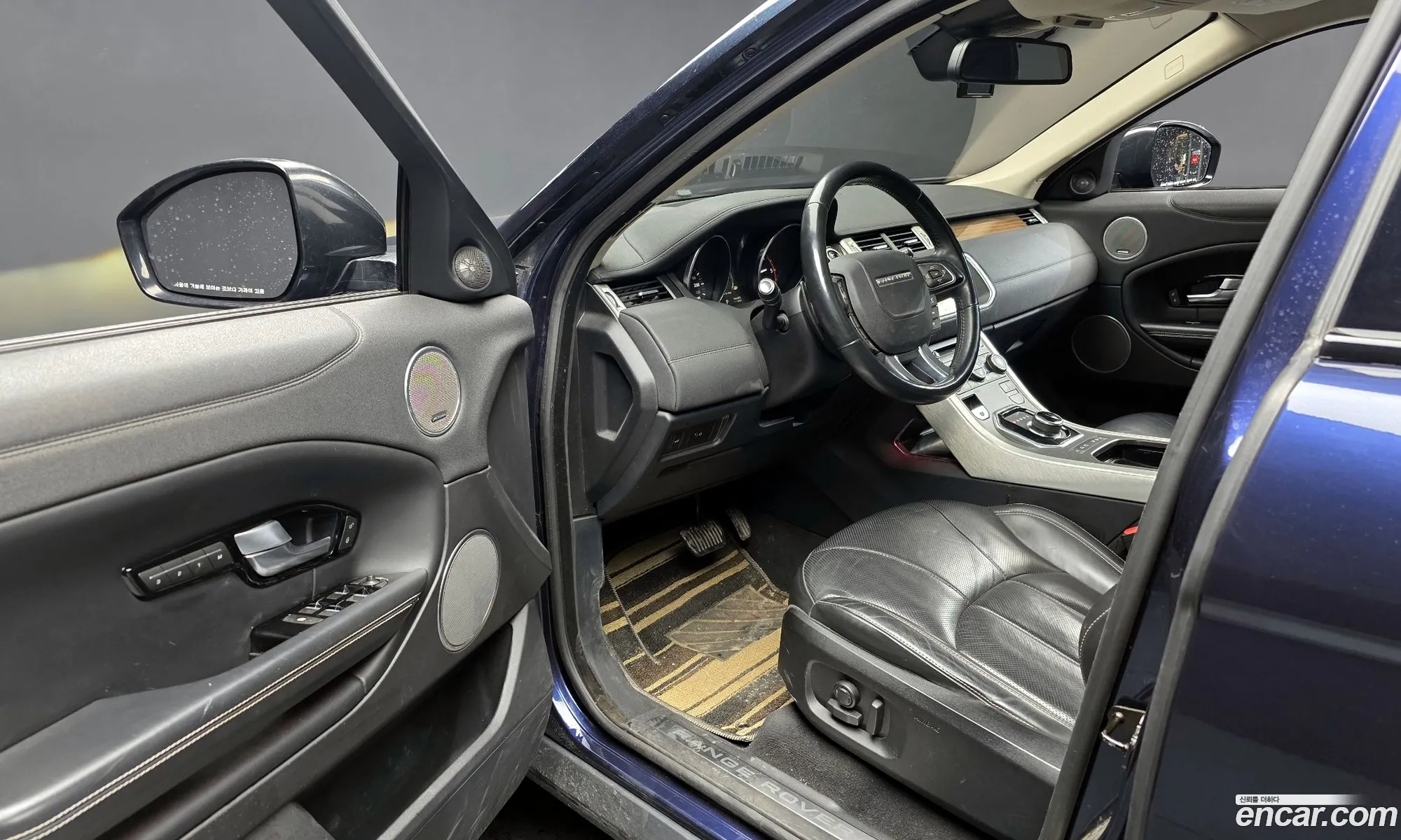 Land Rover Range Rover Evoque 2017 — 8