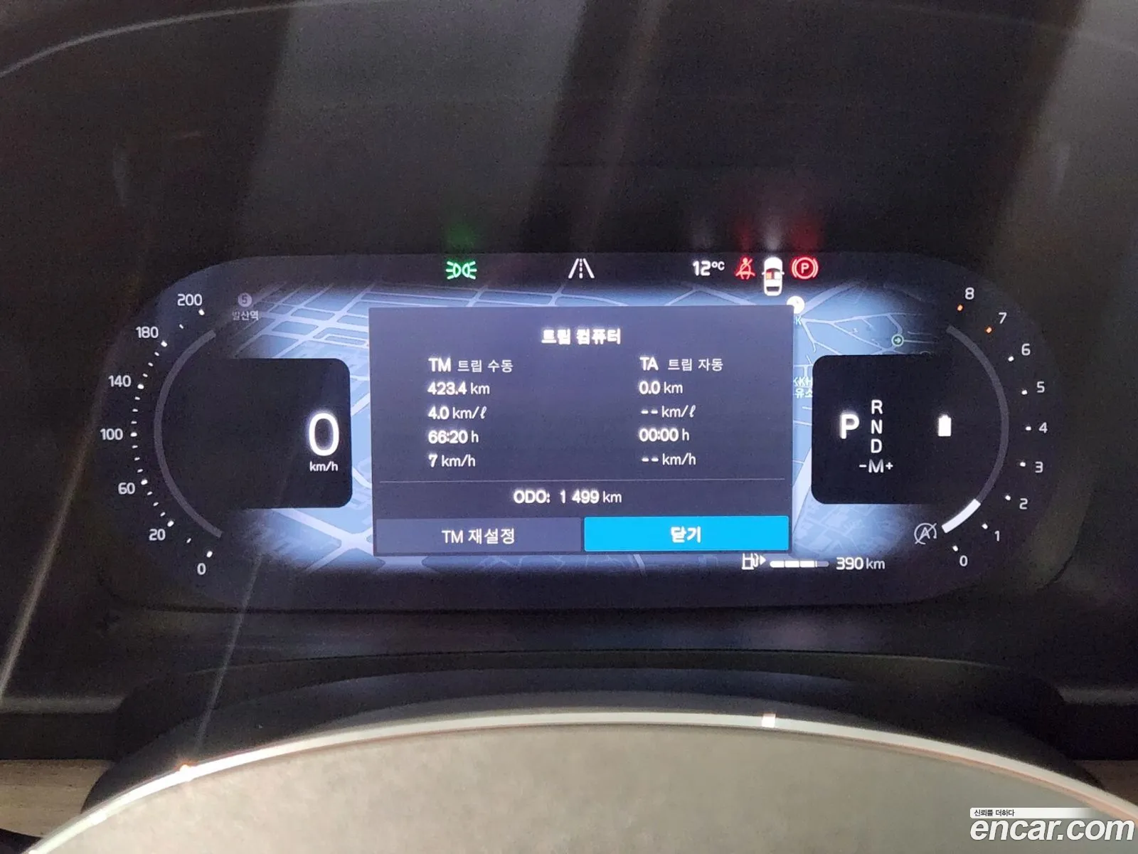 Volvo S90 2025 — 13