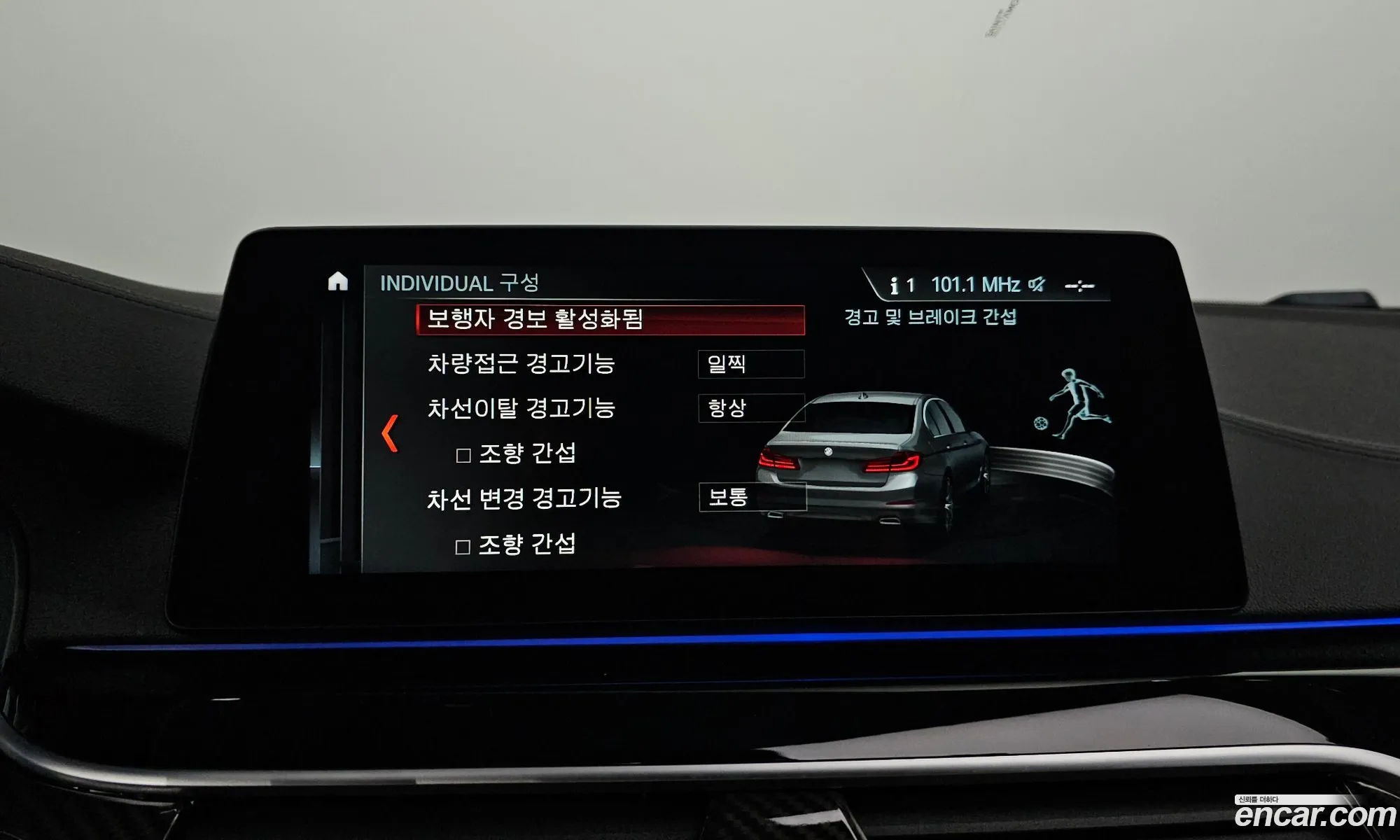 BMW 5 Series 2018 WBAJC510XJWE55475 — 17