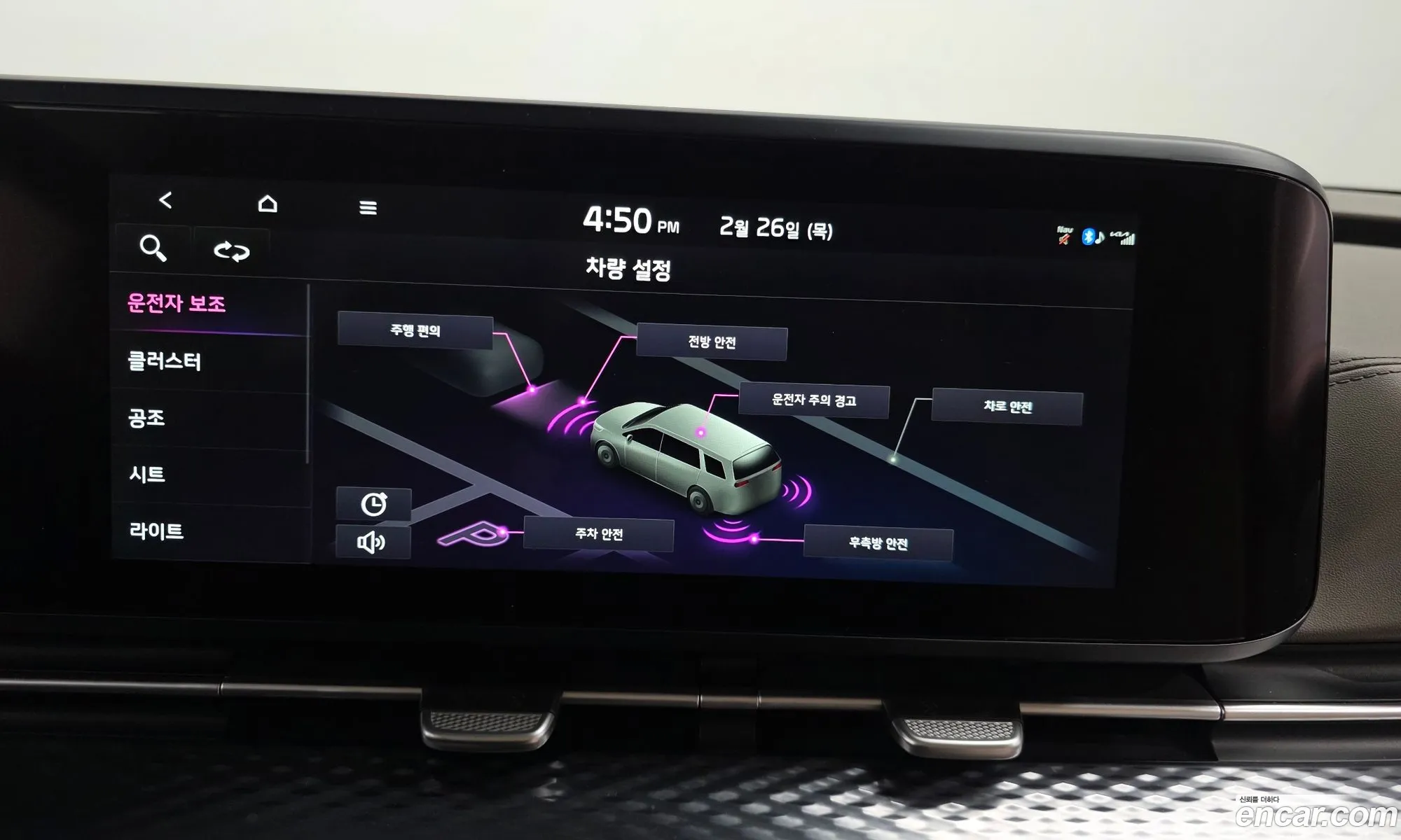 Kia Carnival 2022 — 15