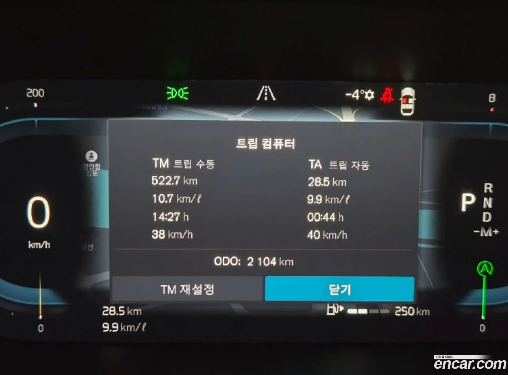Volvo XC40 2025 — 4