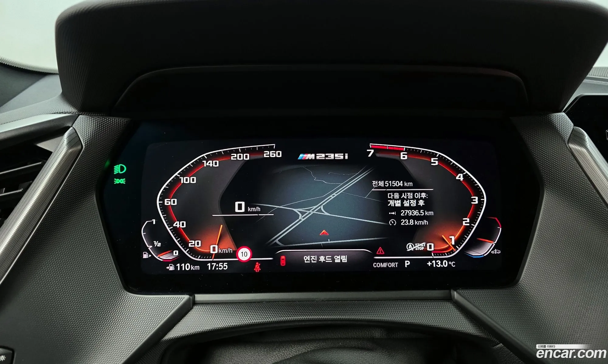 BMW 2 Series Gran Coupe 2021 — 14