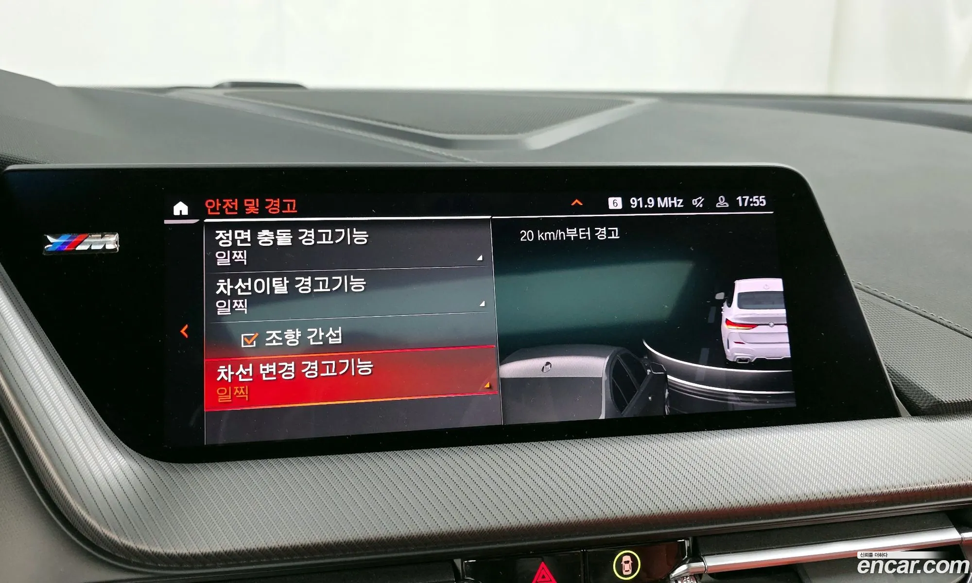 BMW 2 Series Gran Coupe 2021 — 4
