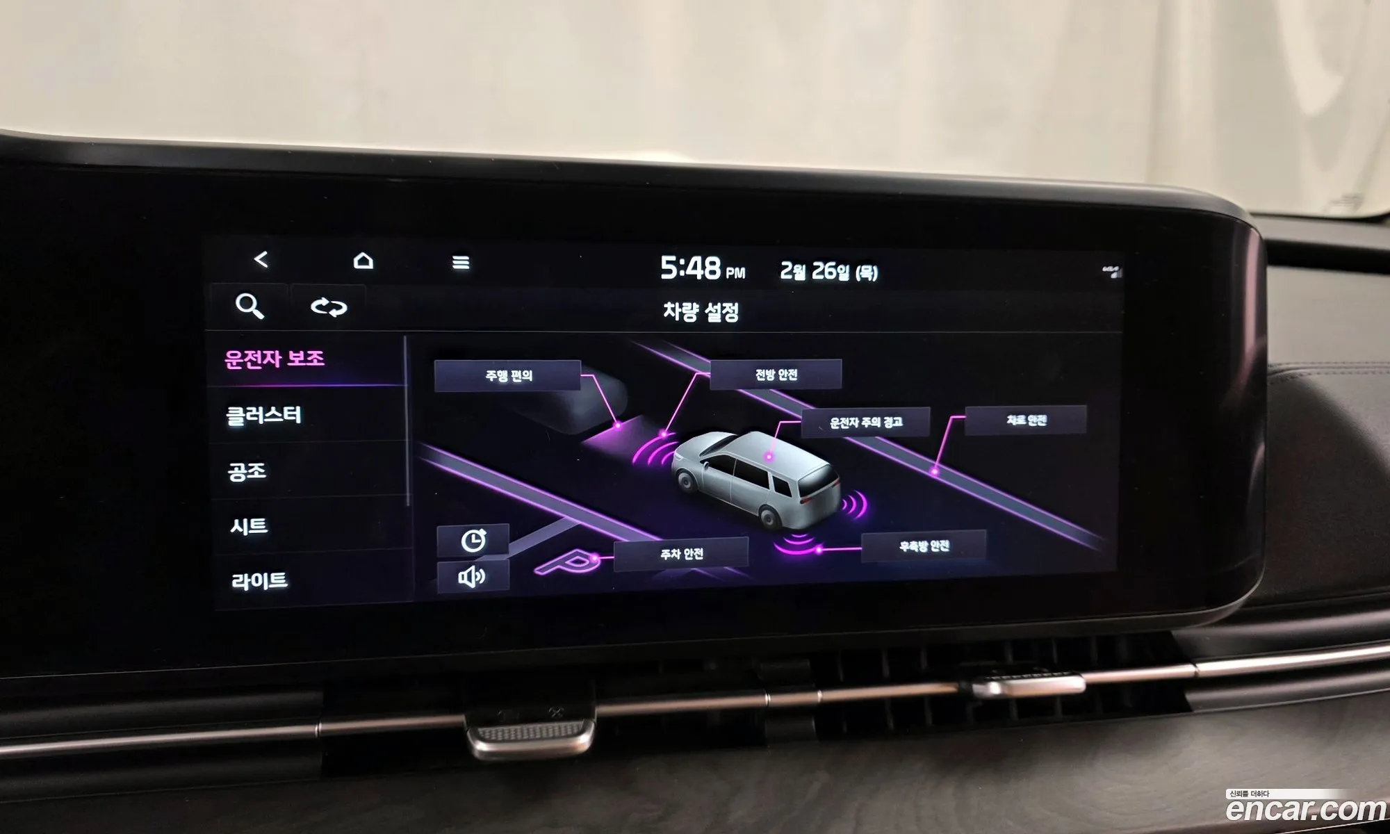 Kia Carnival 2022 — 20
