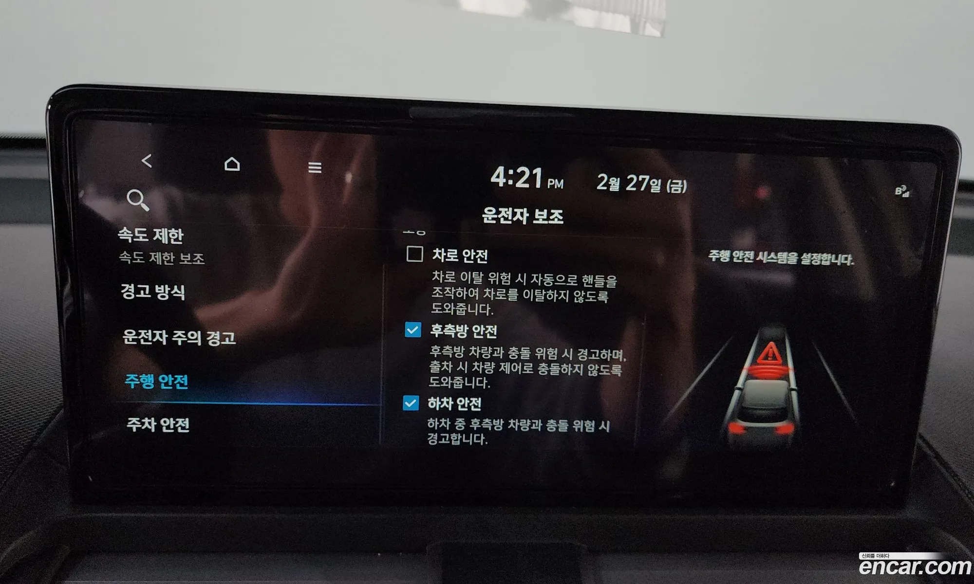 Hyundai Casper 2024 — 20