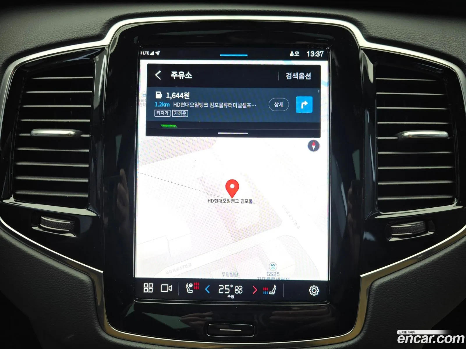 Volvo XC90 2025 — 5
