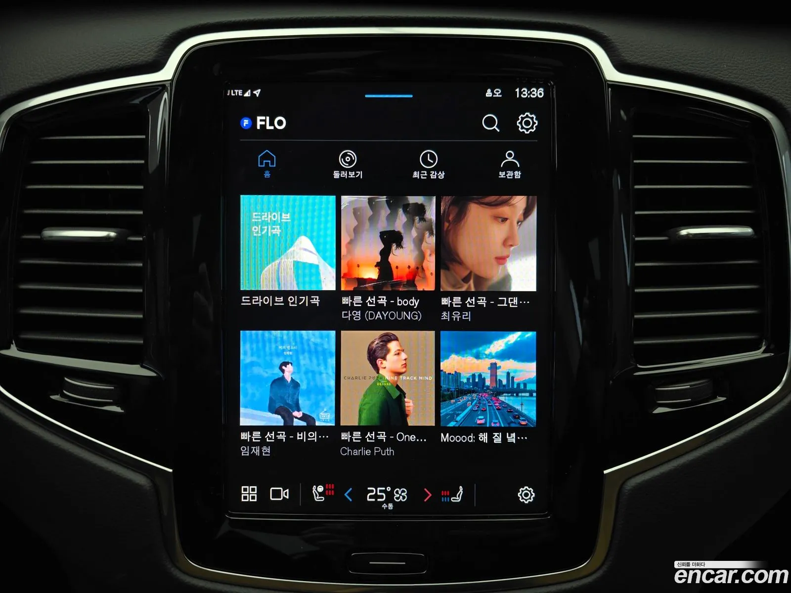 Volvo XC90 2025 — 15