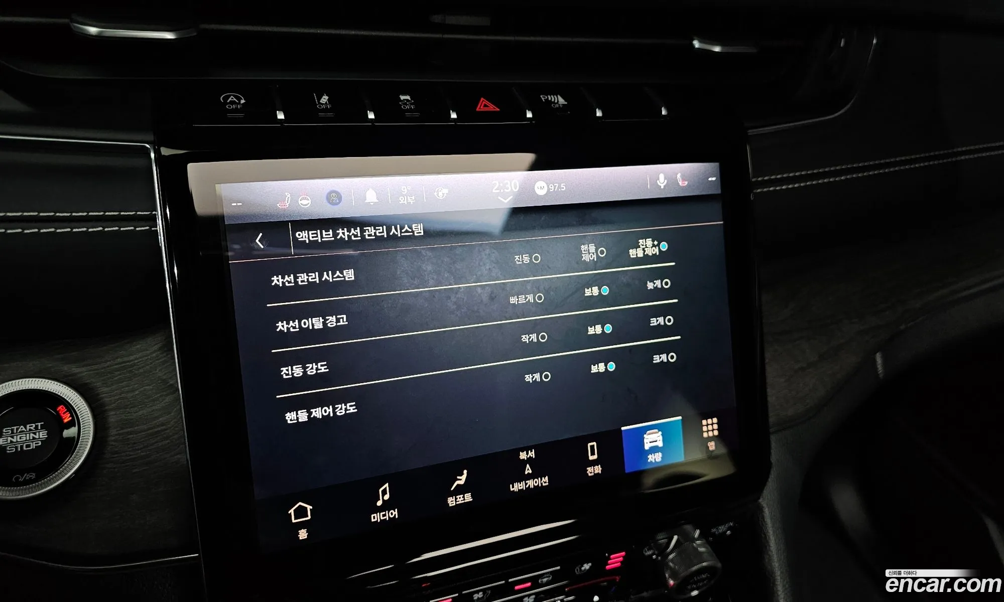 Jeep Grand Cherokee 2023 — 2