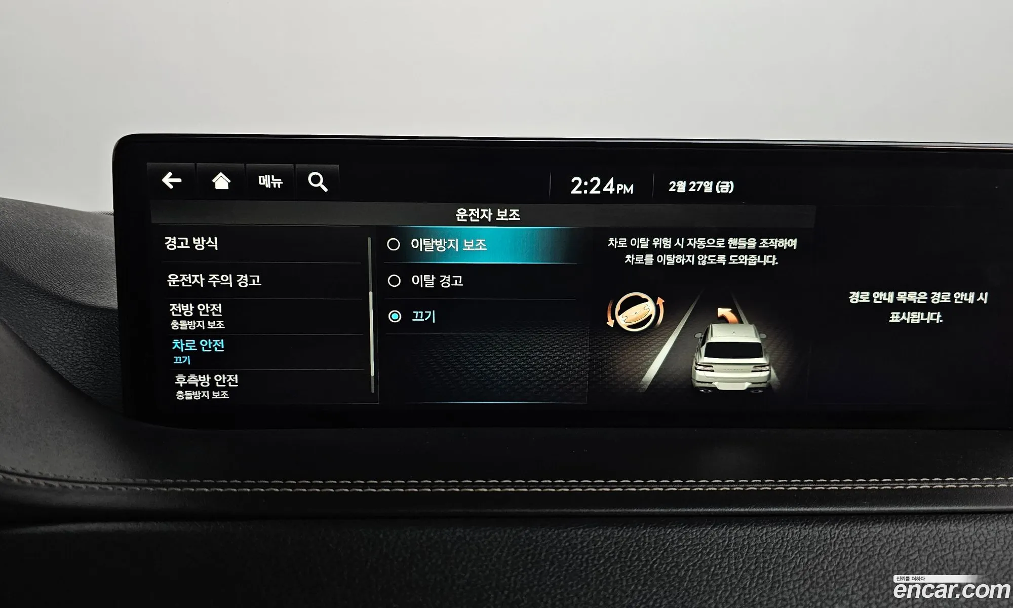 Genesis GV80 2022 — 4