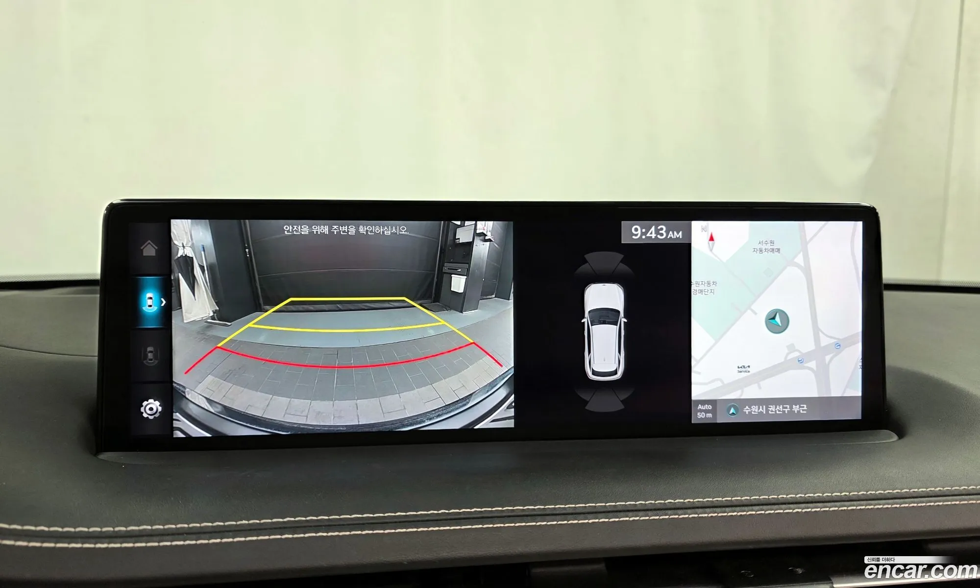 Genesis GV70 2022 — 14