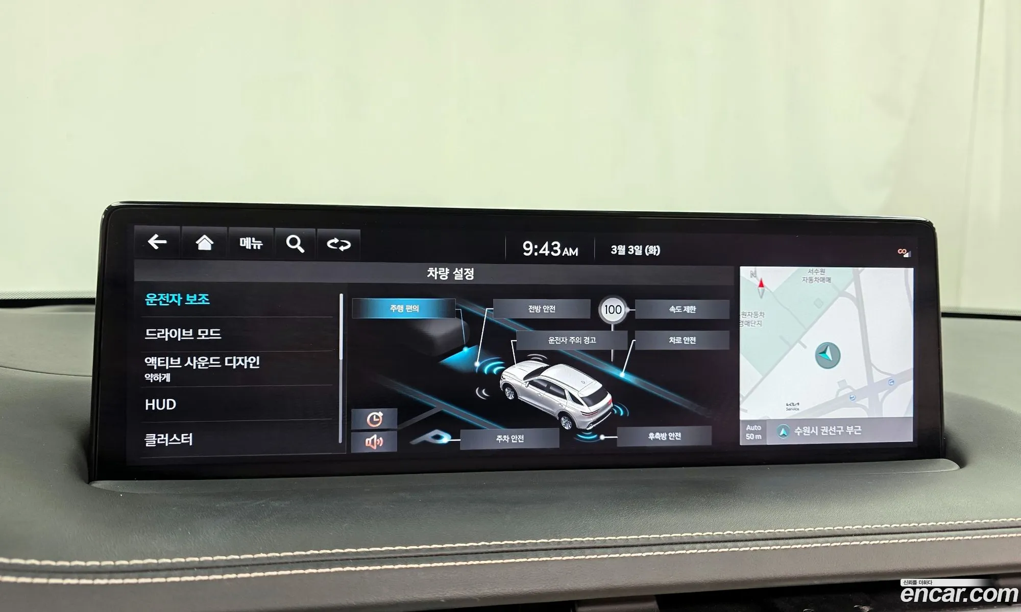 Genesis GV70 2022 — 8