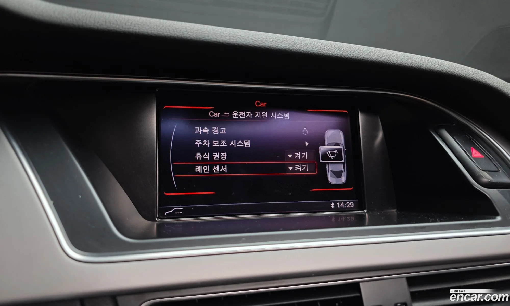 Audi A4 2014 WAUZZZ8K2EA153369 — 4