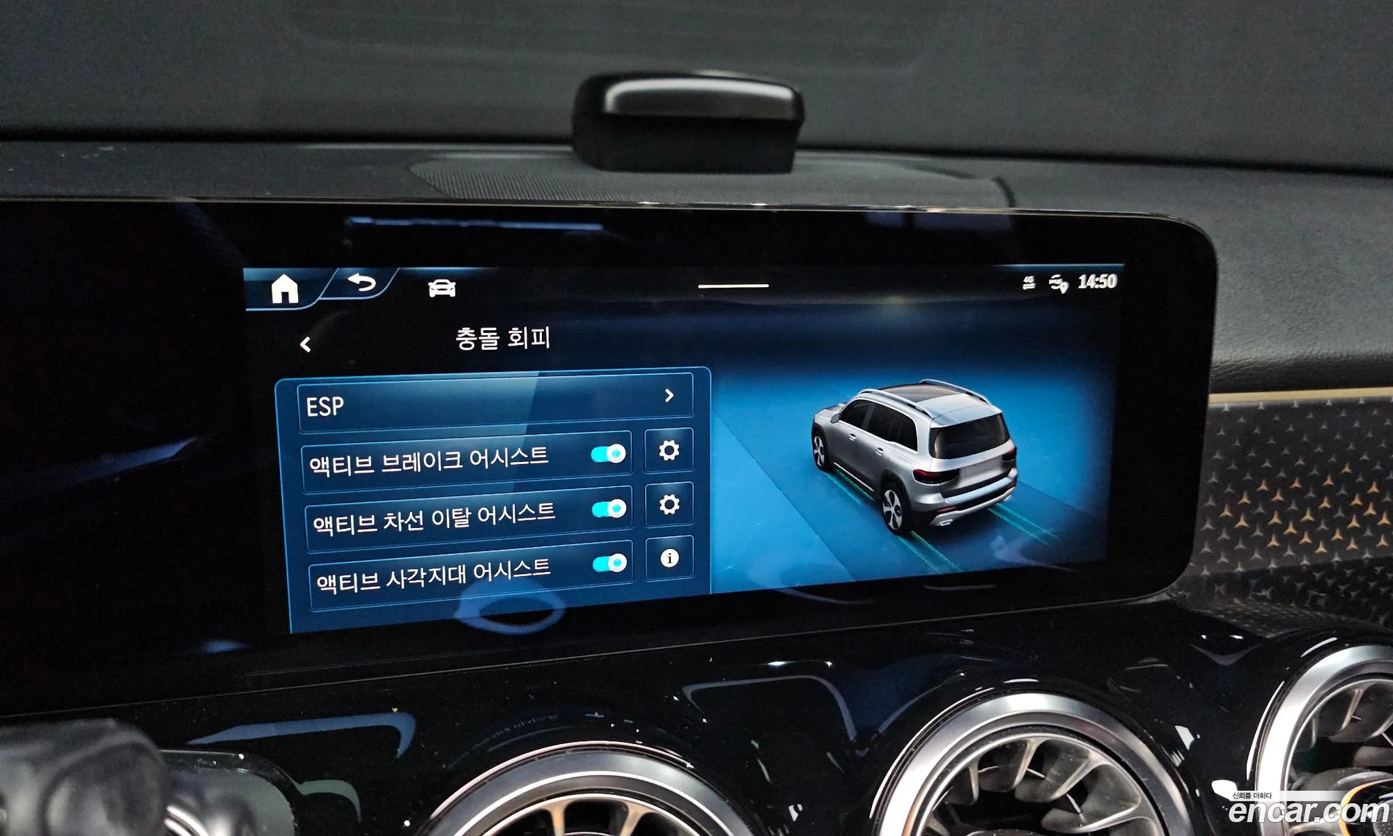 Mercedes-Benz GLB-Class X247 2024 — 19