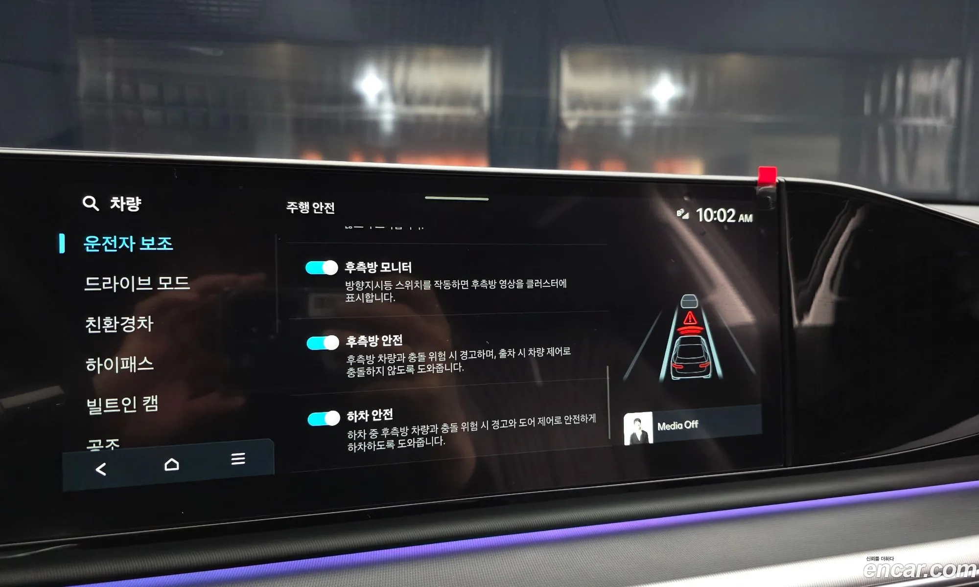 Hyundai Grandeur Hybrid 2026 — 18
