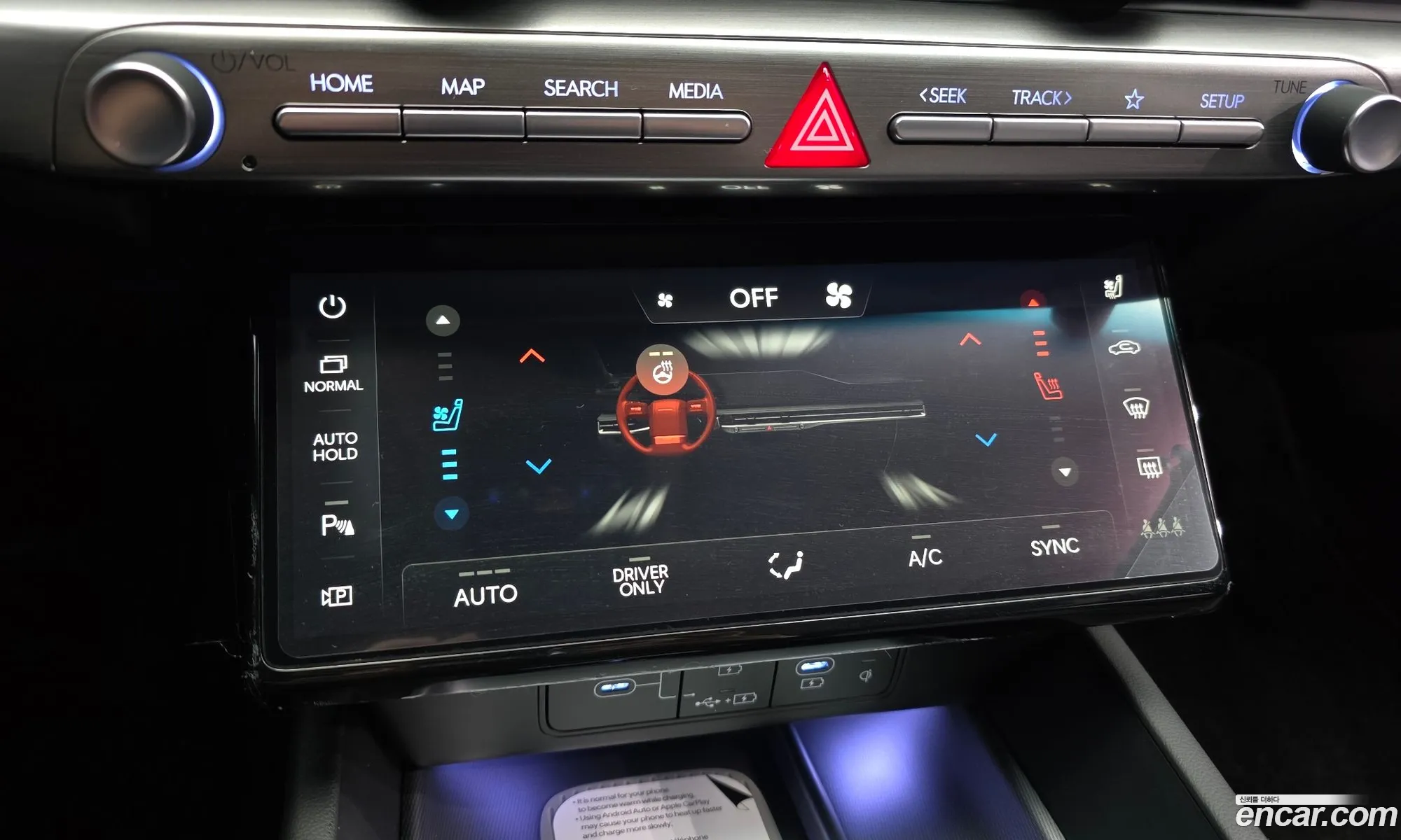 Hyundai Grandeur Hybrid 2026 — 13