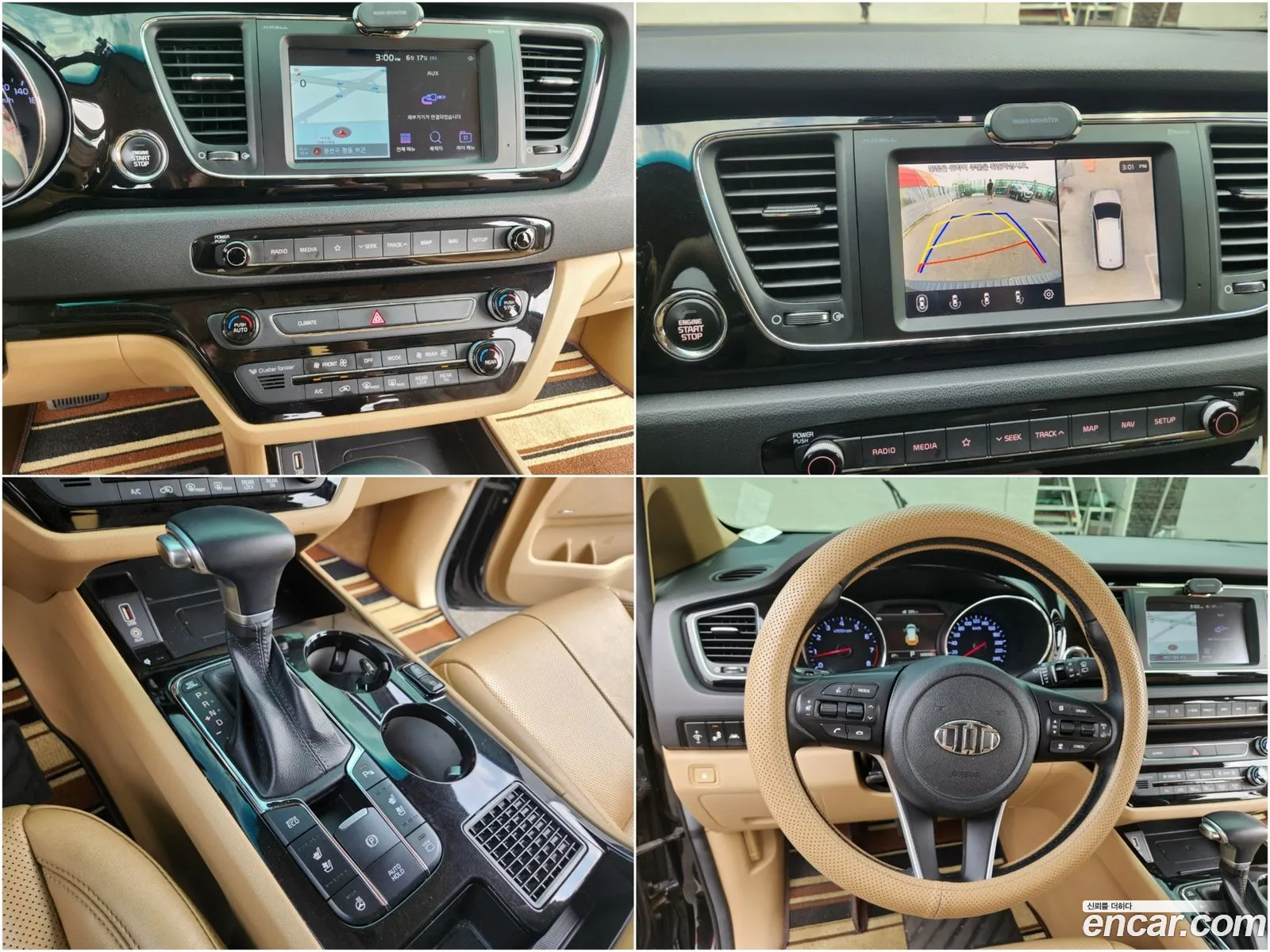 Kia Carnival 2018 — 3
