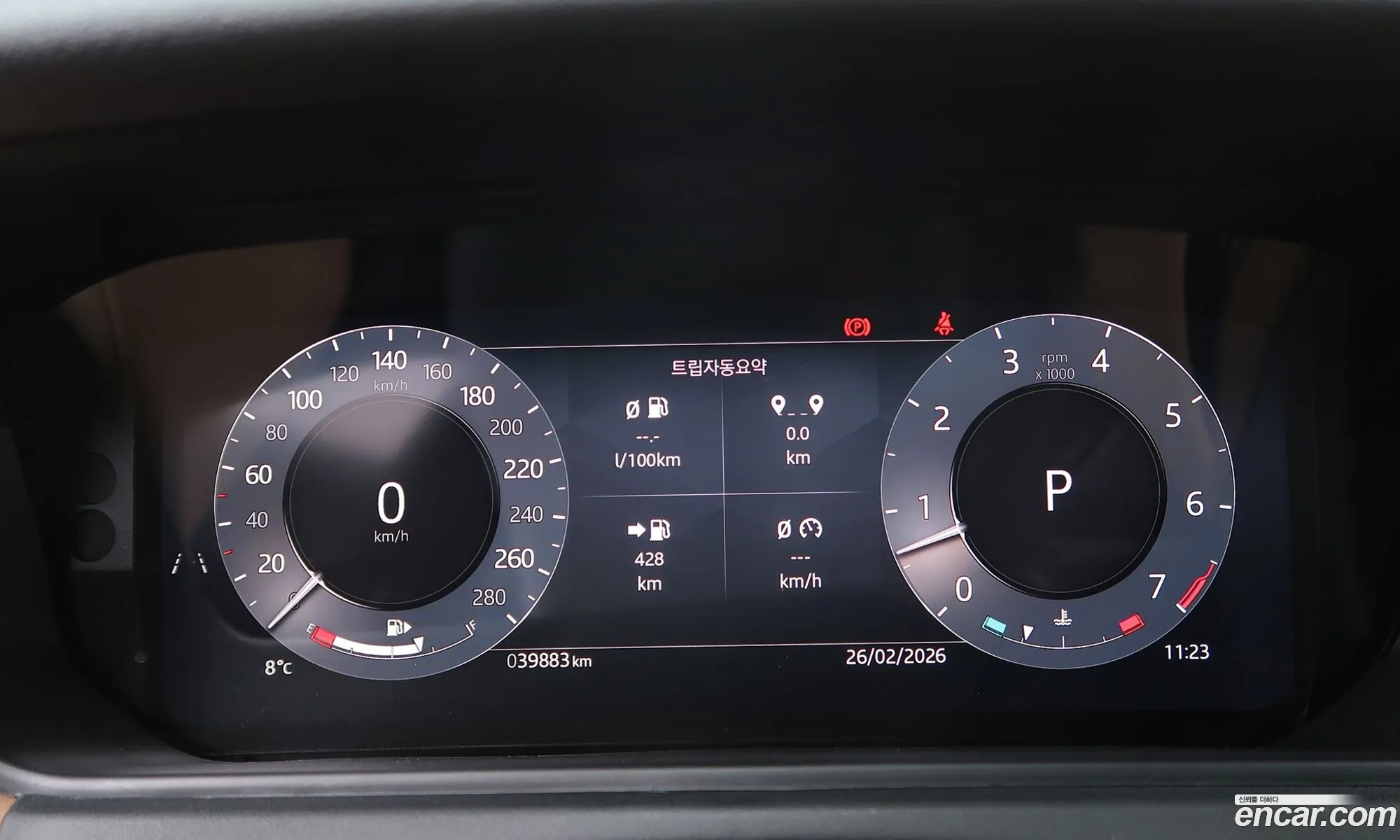 Land Rover Range Rover Velar 2024 — 3