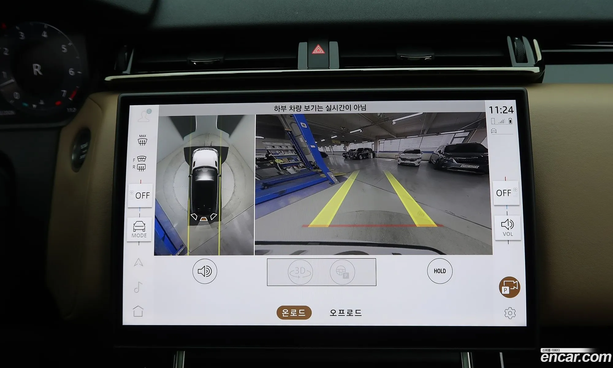 Land Rover Range Rover Velar 2024 — 14