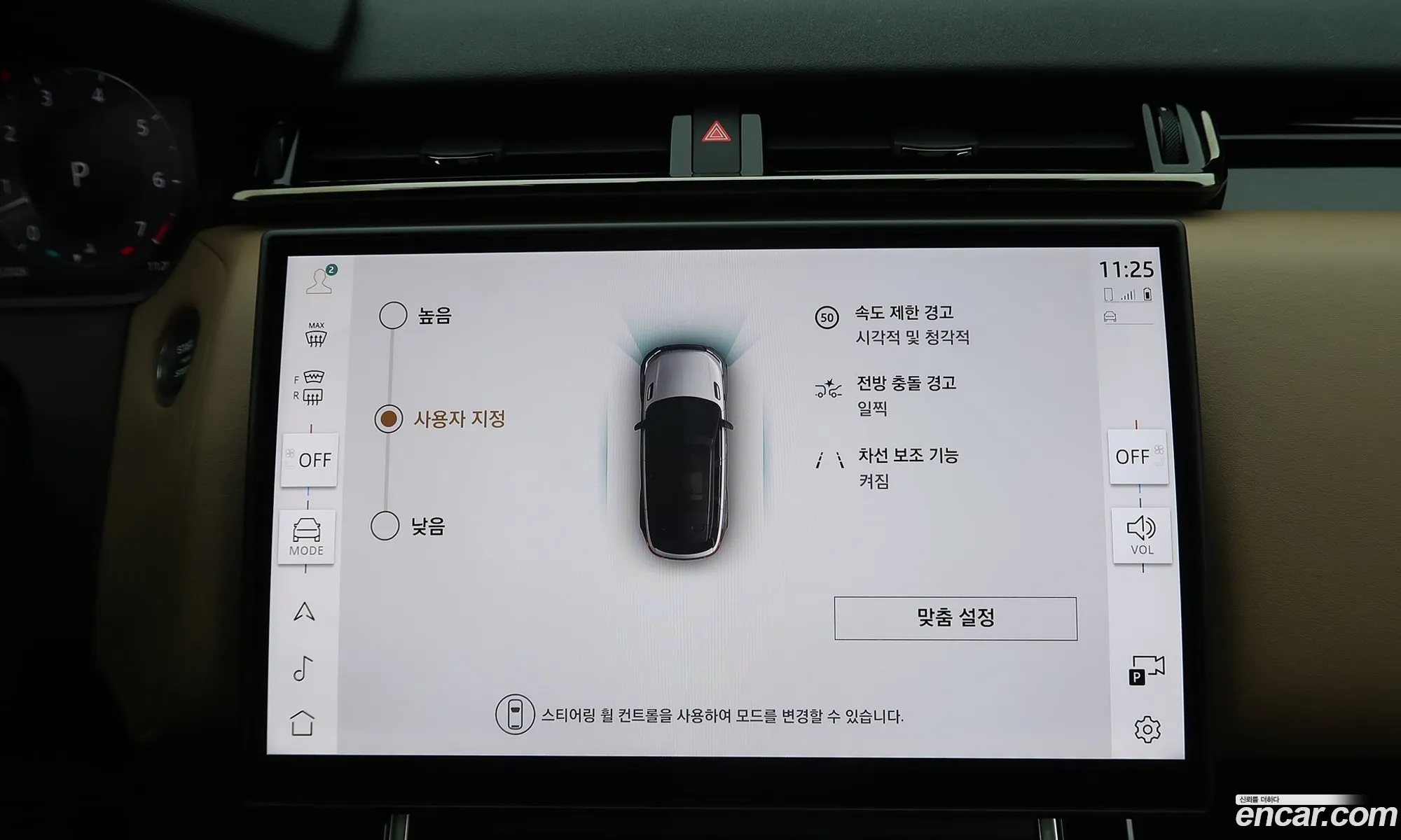 Land Rover Range Rover Velar 2024 — 9