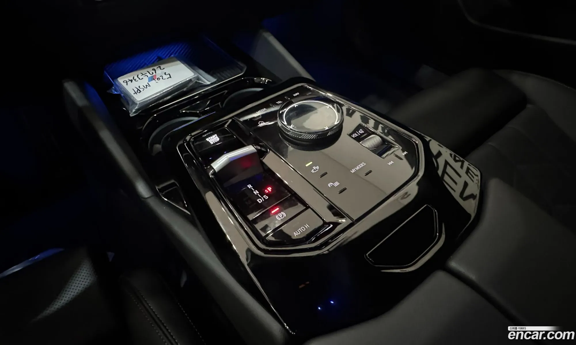 BMW 5 Series 2024 — 14