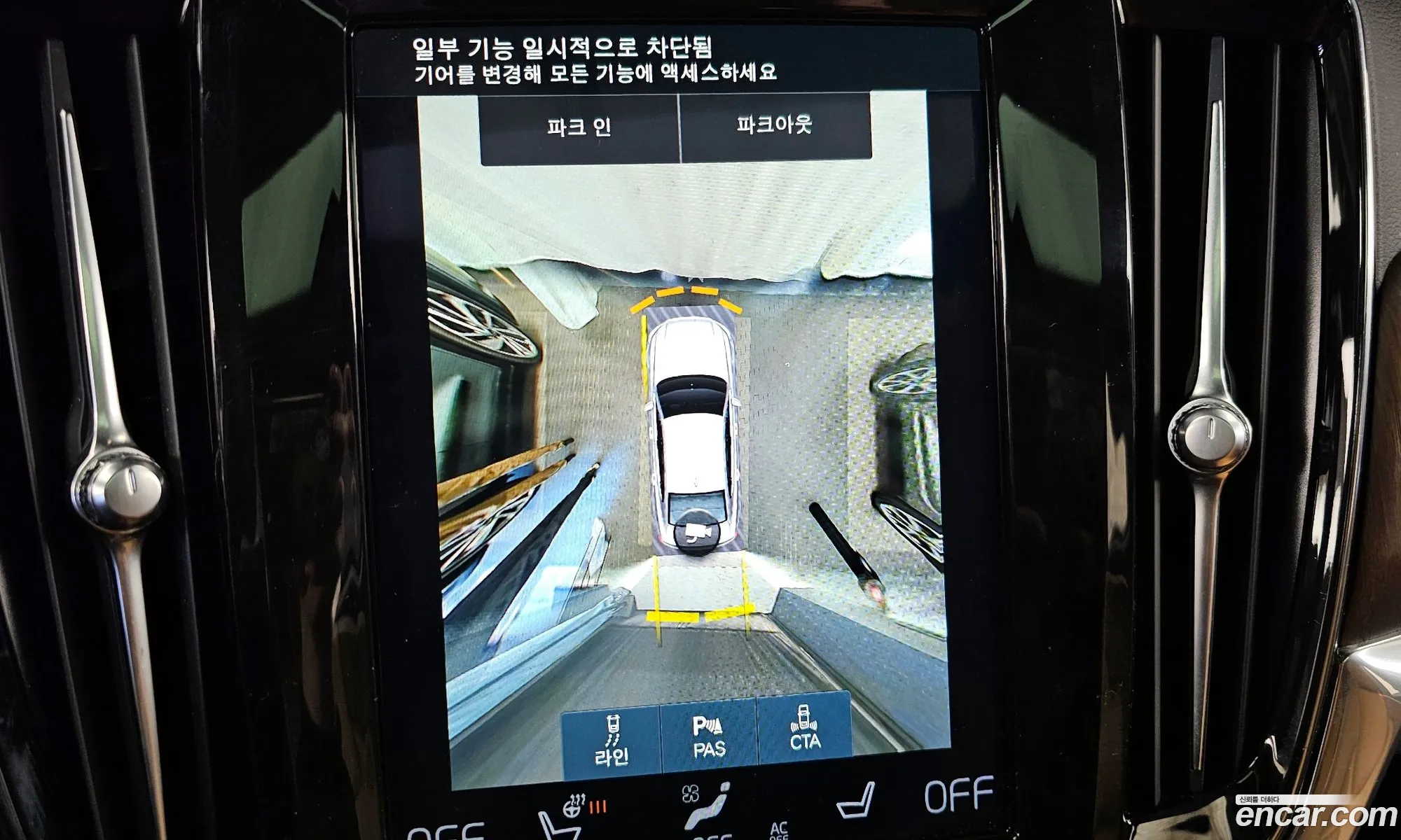 Volvo S90 2021 LVYPTL12DMP211116 — 9